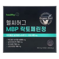 헬씨허그 MBP 락토페린정 500mg x 60정 x 2개입