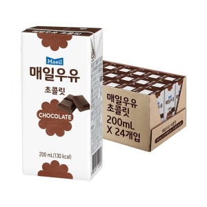 [매일유업] 매일 멸균우유 초콜릿 200ml 24팩/초코우유/초콜렛