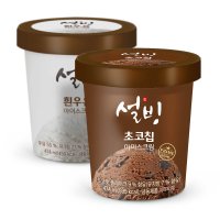 설빙 파인트 아이스크림 초코1개 우유1개 총2개