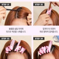 HAIR 롤 셀프 펌 앞머리 볼륨 집게 헤어 클립 핀 7개