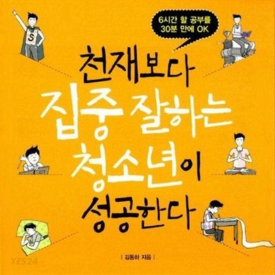 천재열쇠 이미지
