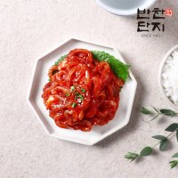 반찬단지 오징어젓 500g 젓갈 밑반찬종류 저녁메뉴 반찬가게