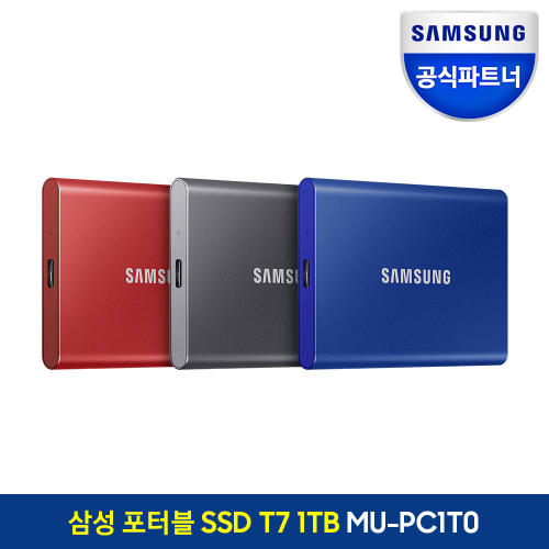 삼성전자 삼성전자 포터블 SSD T7 (1TB ) 그레이 ST D