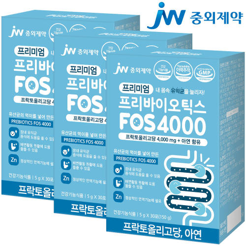 [JW중외제약]<b>프리미엄</b> 프리바이오틱스 FOS4000+아연 30포x3박스 분말 가루 <b>프락토올리고당</b> 유산균