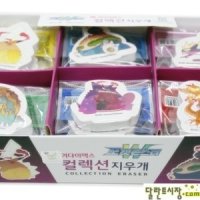 500 포켓몬스터 컬렉션 지우개 거다이맥스 /에리트지우개 캐릭터지우개 포켓몬스터 지우개