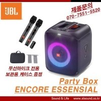 JBL PARTYBOX ENCORE ESSENTIAL 캠핑스피커 에센셜