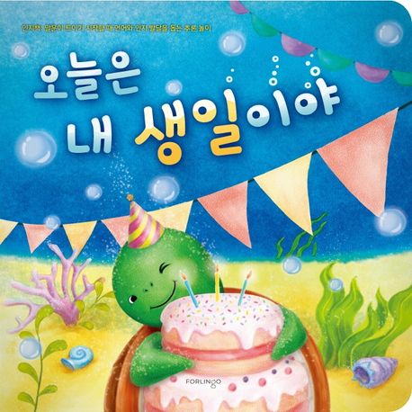 신착자료 : 안중도서관 안중도서관