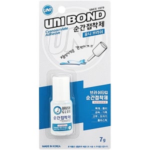 유니 순간접착제 7g (브러쉬)