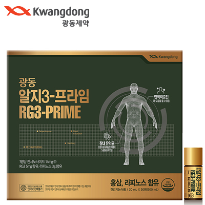 광동제약 알지3 프라임 홍삼 RG3 30병 진세노사이드 <b>라피노스</b> 면역력 영양제