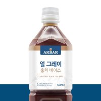 아크바 무가당 얼그레이 홍차베이스