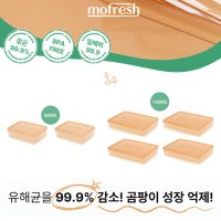 모프레시 류수영 항균 기능성 밀폐용기 2개 4개 6종 반찬보관 패키지