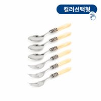 부가티 까사부가티 알라딘 케익포크 3p 커피스푼 3p 6p세트