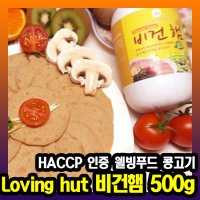 러빙헛 콩고기 비건햄 500g x 2개