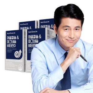 [뉴트리원]  어골칼슘 마그네슘 비타민D 4박스 4개월분 정
