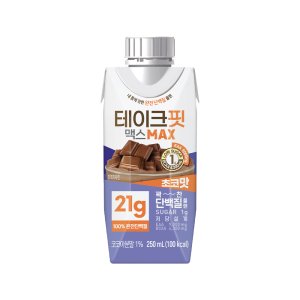 테이크핏 최저가 가성비상품