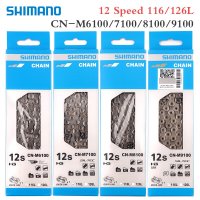 자전거 체인커터기 체인공구 shimano 12 스피드 마운틴 deoer slx cn