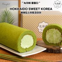 북해도스위트코리아 녹차롤케이크  1개  350g