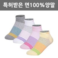 여자 발목양말 순칼라 5켤레 L9-18