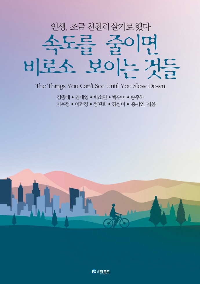 도서출판 비로소 이미지