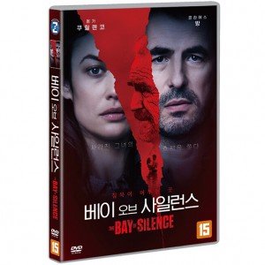 [DVD] 베이 오브 사일런스 [The Bay of silence]