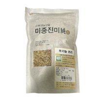 [오창농협] 유기농 귀리 1kg [2023년산]