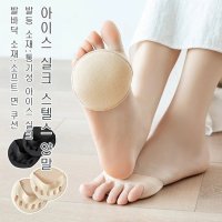 바른 자세 아이스 실크 스텔스 발가락양말 3개