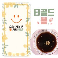 먹는금 식용금박지 식용금박 128