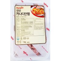 카나디언햄 1kg 10개 업소용 벌크 식당 캐나디언