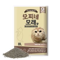 모찌네 고양이 모래 무향 8L