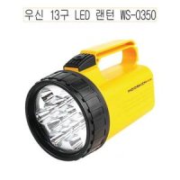 우신 13구 LED 랜턴 손전등 후레쉬 -O WS-0350