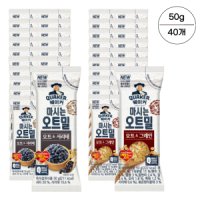 퀘이커 마시는 오트밀 오트 그레인 서리태 50g 40봉