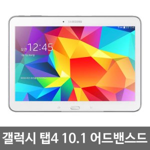 갤럭시탭10.1 최저가 가성비상품