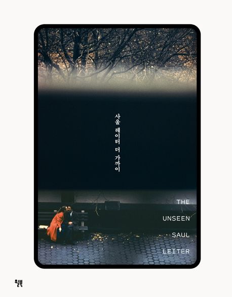 9791155814819