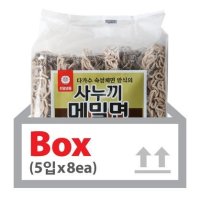 천일 사누끼냉동메밀면 250g 5입 8ea 박스