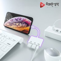 [유쾌한생각] PLC-005 라이트닝 타입 USB OTG 멀티 젠더 아이폰 아이패드 연결잭