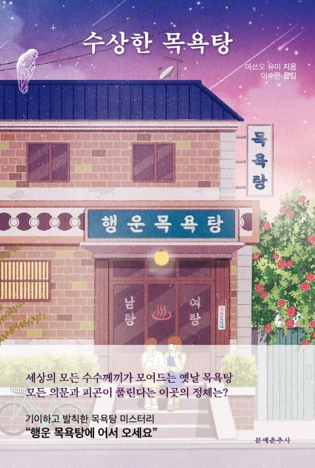 사랑방세무사 이미지