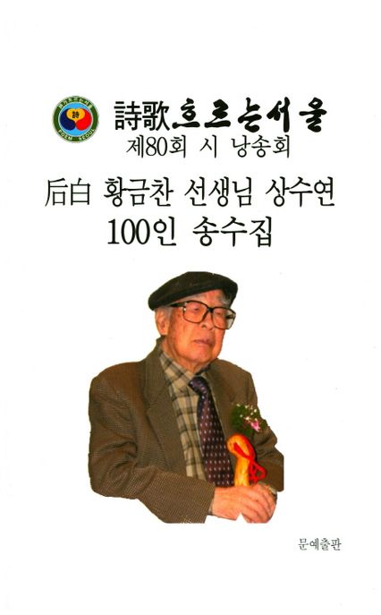 9791195392865