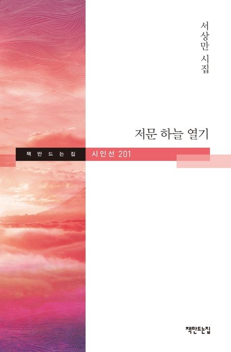 한일제관(주) 이미지