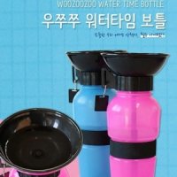 강아지 휴대용 물통 산책 물병 애견 반려견 보틀