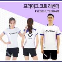 프리미크 라벤더 배드민턴 티셔츠 TS22103