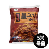 대신 직화불고기 160g x 5팩