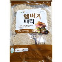 냉동 햄버거패티 2500g 4개 업소용 벌크 고기