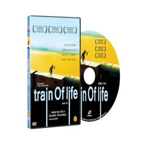 핫트랙스 DVD - 생명의 기차 TRAIN OF LIFE 18년 와이드미디어 프로모션