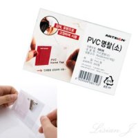 PVC 유니폼명찰 소