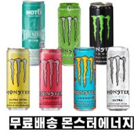 몬스터에너지 드링크 울트라 망고로코 355ml 12 24캔