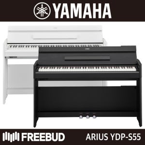 YAMAHA 야마하 디지털 피아노 Arius  YDP-S55