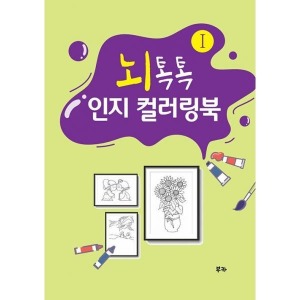 다누리교육 이미지