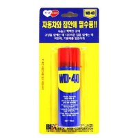 방청윤활제 다목적 윤활제 부식방지 WD-40