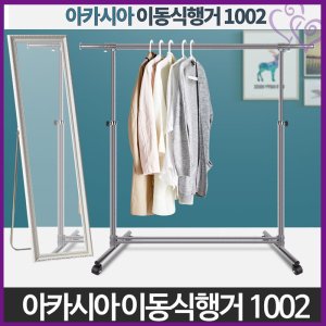 웨일베리3 원목 스탠드 수납행거 Y2 80cm (오크) 원룸헹거 우드 바지걸이행거