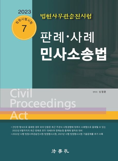 9791162217610